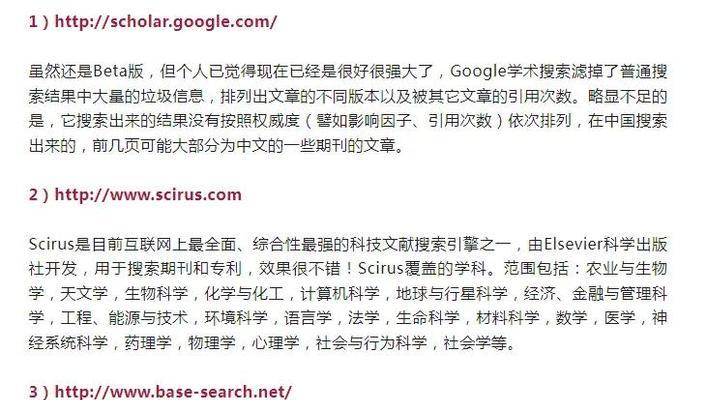 如何创建论文词频分析网站？需要哪些步骤和工具？