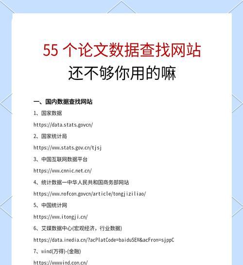 如何创建论文词频分析网站？需要哪些步骤和工具？