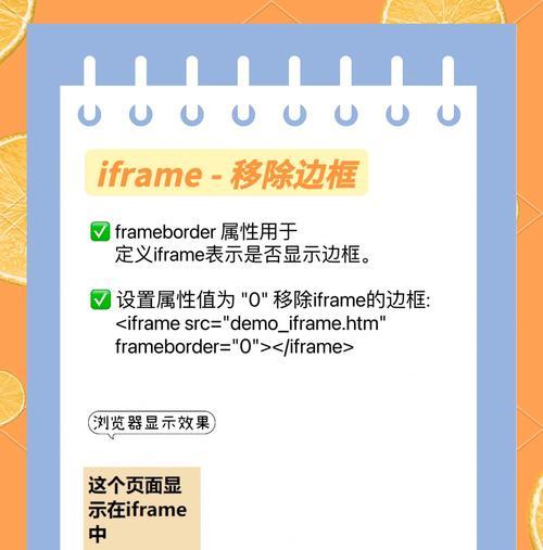 HTML语法有哪些常见问题？如何快速掌握基础？
