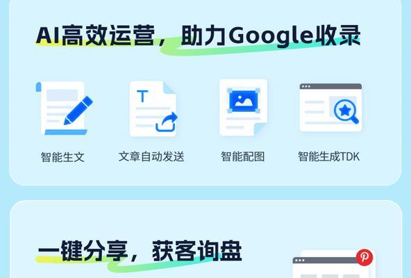 如何推广自己做的网站？有效策略和常见问题解答？