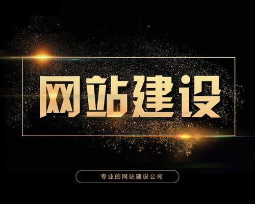 如何推广自己做的网站？有效策略和常见问题解答？