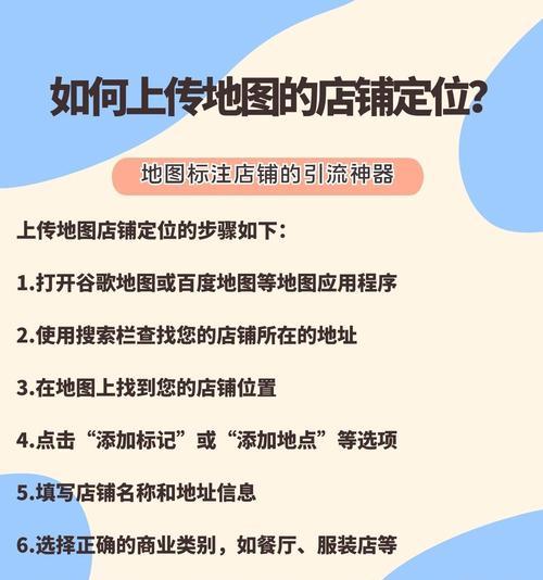 网站地图文件怎么上传？上传后如何确保被搜索引擎识别？