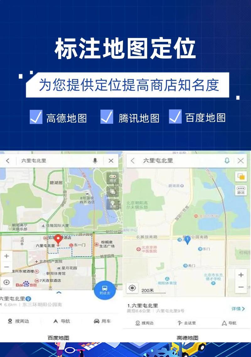 网站地图文件怎么上传？上传后如何确保被搜索引擎识别？