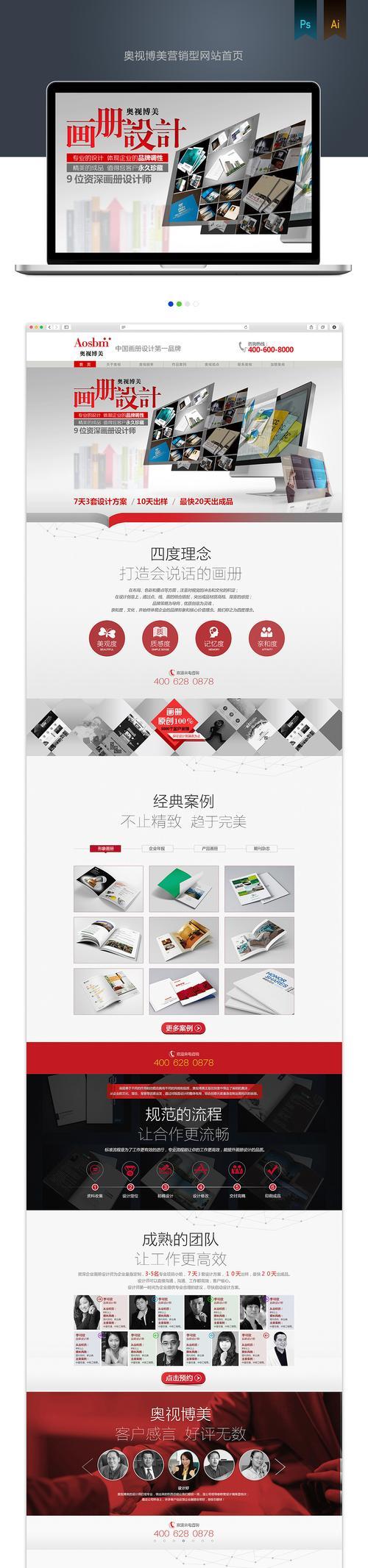 手机怎么搞营销网站？有哪些有效的营销策略？