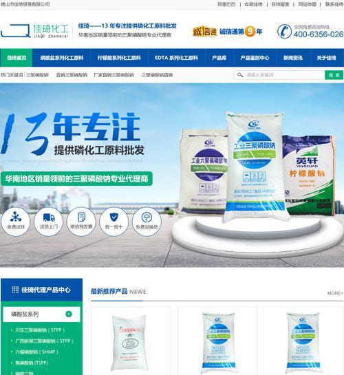 手机怎么搞营销网站？有哪些有效的营销策略？