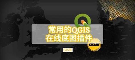 如何让网站连接地图？操作步骤和常见问题解答？