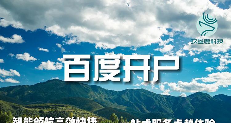 百度推广电商网站赚钱的秘诀是什么？如何有效利用百度进行电商营销？