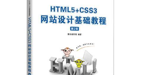 HTML有哪些版本？它们各自的特点是什么？