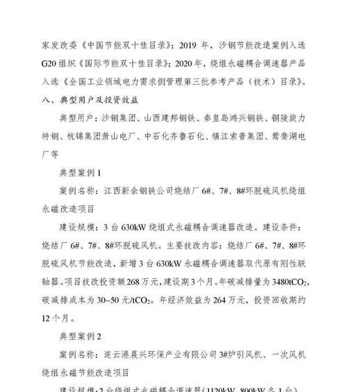 铜陵网站推广如何做大？有哪些有效策略可以实现？