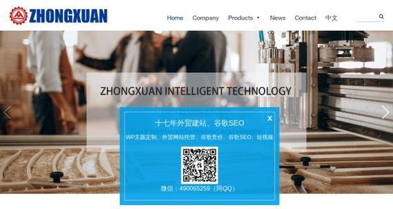 如何搞外贸网站推广代理？有哪些有效的策略和步骤？