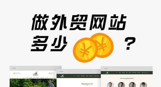 如何搞外贸网站推广代理？有哪些有效的策略和步骤？
