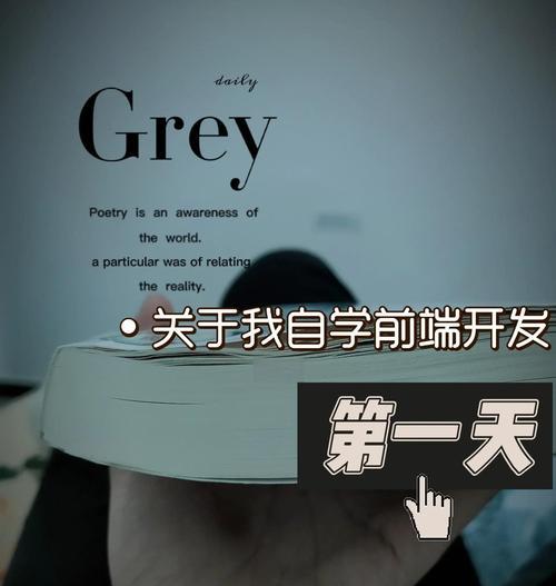前端html学习需要做哪些准备？如何高效入门前端开发？