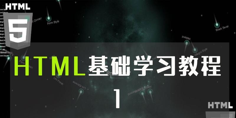 前端html学习需要做哪些准备？如何高效入门前端开发？