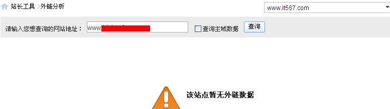 网站关键词不够怎么描述？如何有效增加网站关键词密度？
