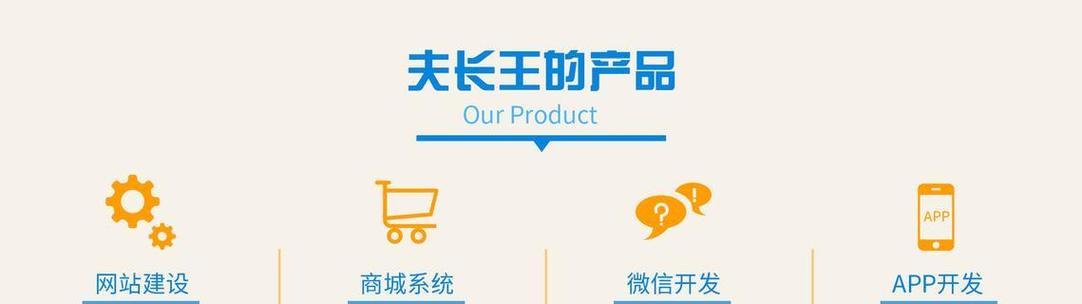 电商网站如何推广？有哪些有效的推广策略？