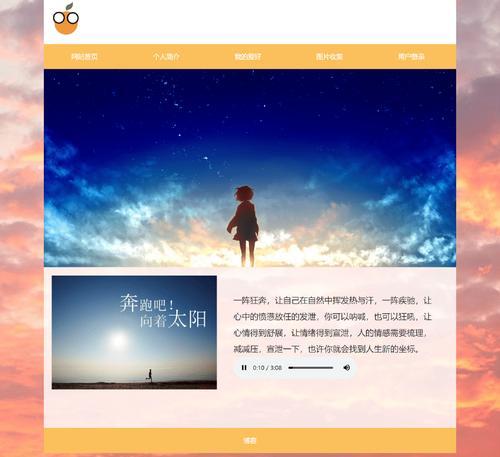 别的网站内容如何搬到博客上？步骤和注意事项是什么？