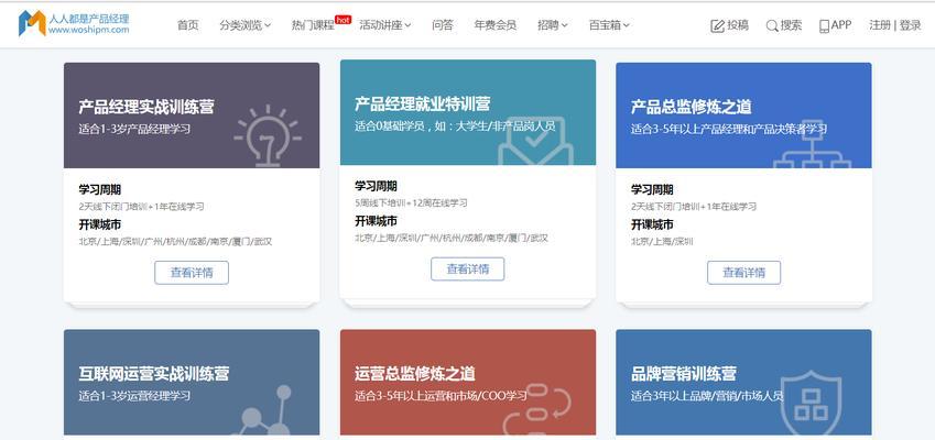 别的网站内容如何搬到博客上？步骤和注意事项是什么？