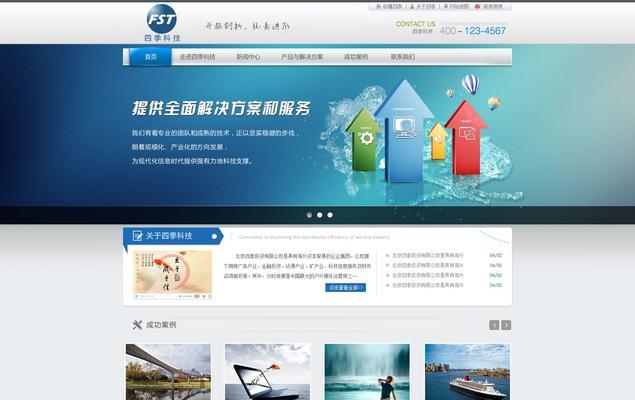 企业网站建设重要性分析怎么写？如何通过网站提升企业形象？