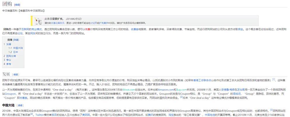 技术网站汇总分析报告怎么写？撰写要点与步骤是什么？
