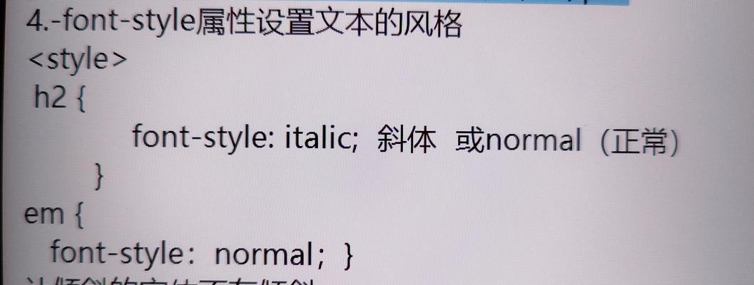 HTML超文本有哪些？它们各自的作用是什么？