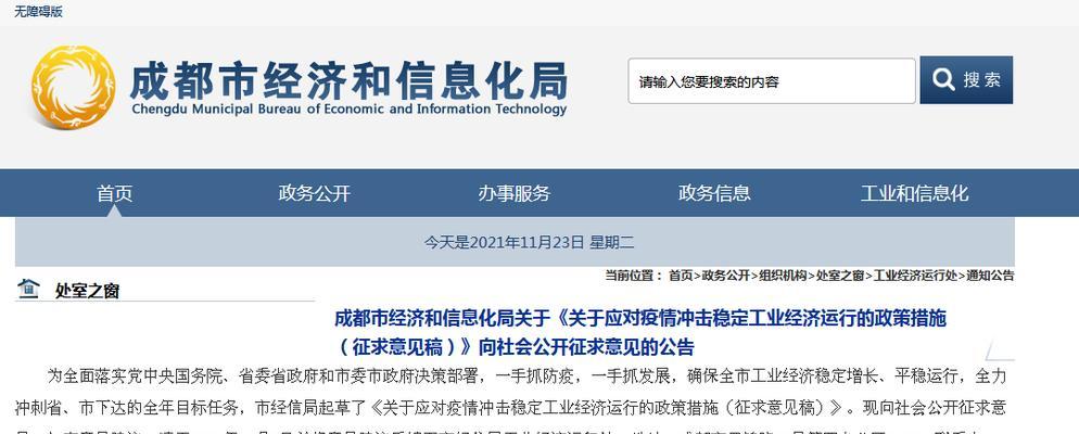 成都网站怎么选关键词？如何优化提升SEO效果？