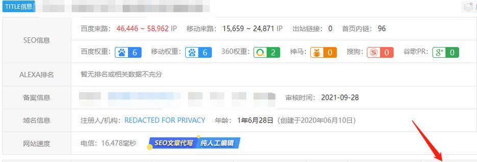 网站关键词怎么增加？如何有效提升网站SEO排名？