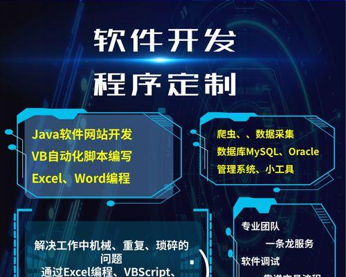 如何做编程高手网站推广？有效策略和常见问题解答？