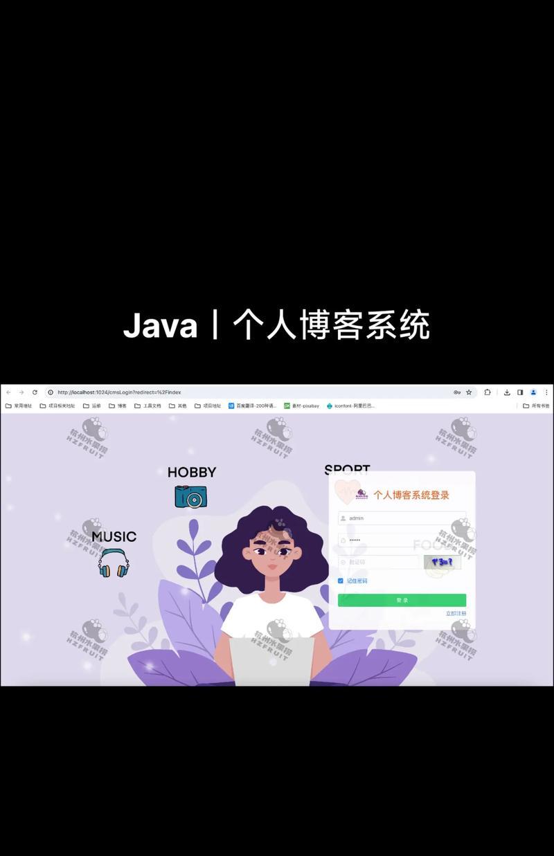 网站博客用途怎么写的啊？博客写作的常见问题有哪些？