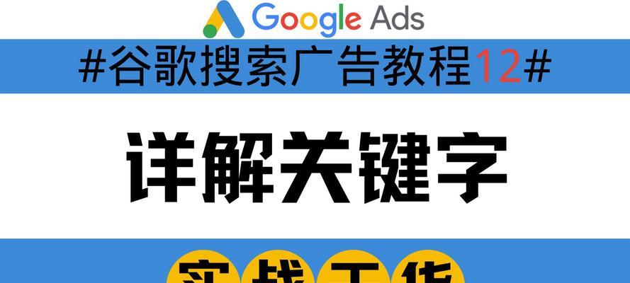 怎么输入关键词找网站呢？有效搜索技巧有哪些？