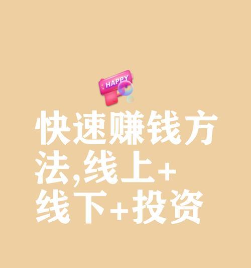 有网站如何做推广赚钱？有哪些有效的方法和策略？