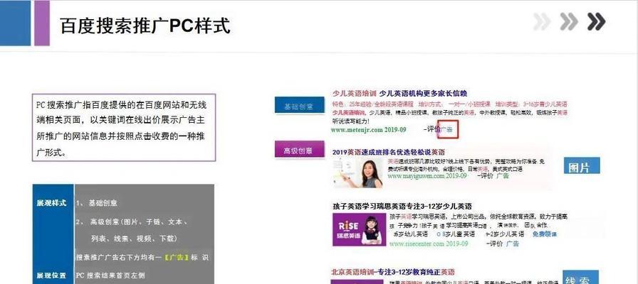 百度营销如何推广自己的网站？有哪些有效策略？