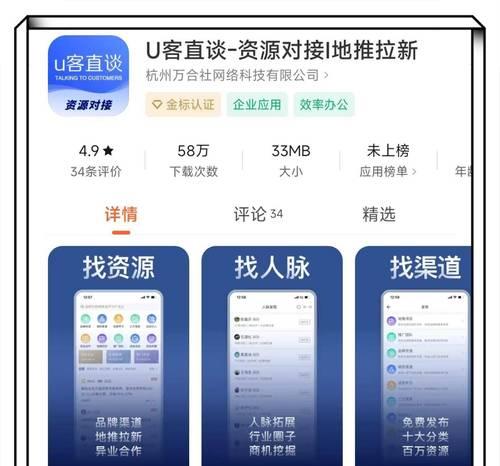 新网站如何推广引流？有哪些有效的方法和技巧？