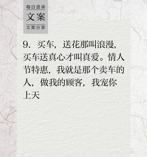 爱营销文案网站怎么写好？有哪些技巧和建议？