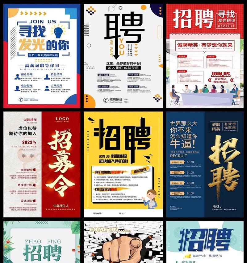 设计招聘网站分析怎么写？分析哪些关键要素？