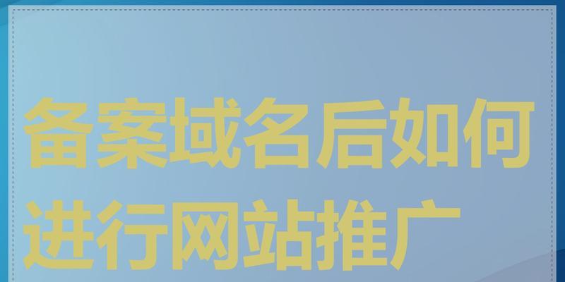 如何把公众号推广到网站？有效策略和步骤是什么？