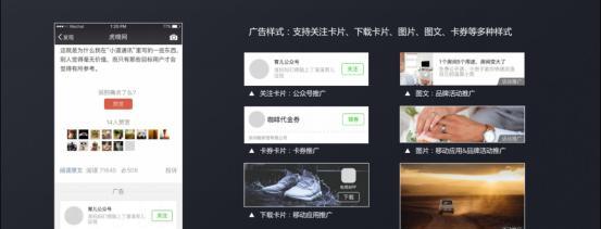 如何把公众号推广到网站？有效策略和步骤是什么？