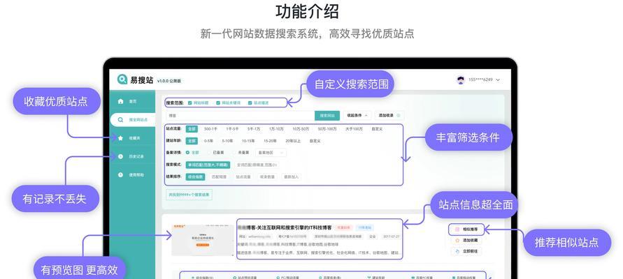 如何快速运营网站推广？掌握这些技巧让你事半功倍！