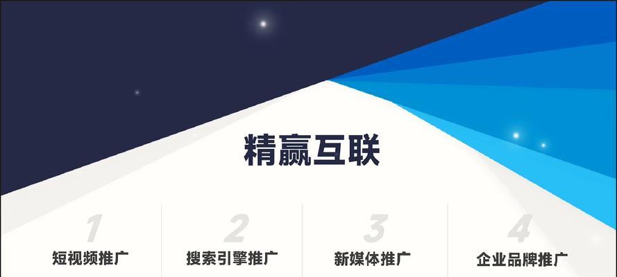 如何快速运营网站推广？掌握这些技巧让你事半功倍！