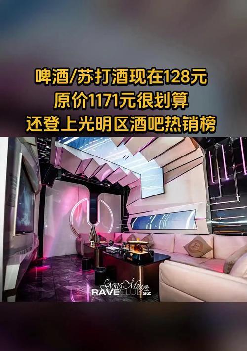 酒吧如何上团购网站推广？团购网站推广有哪些常见问题？