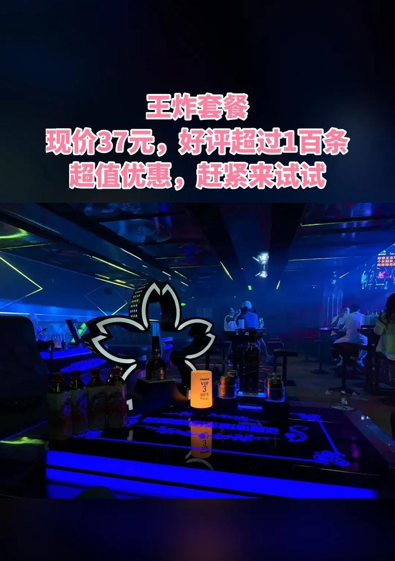 酒吧如何上团购网站推广？团购网站推广有哪些常见问题？