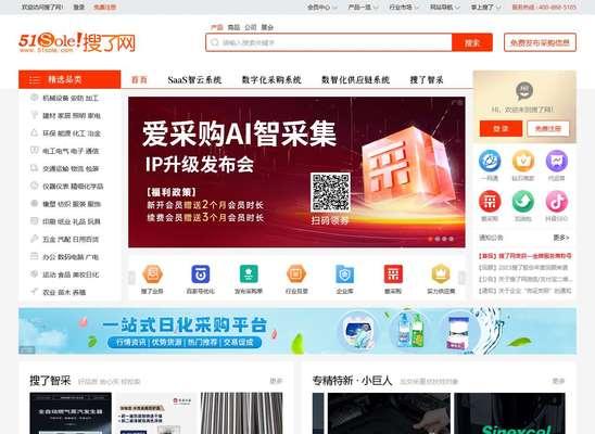 如何做贸易网站推广？有效策略和常见问题解答