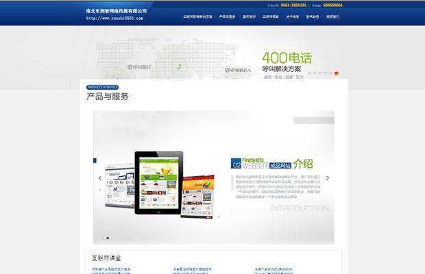如何做贸易网站推广？有效策略和常见问题解答