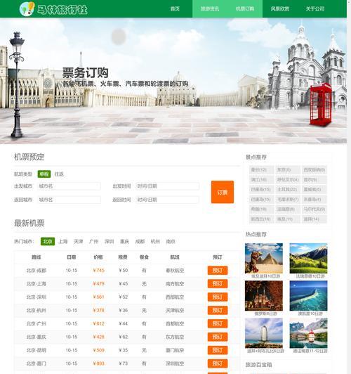 网站怎么做自营销？如何有效提升网站自营销效果？