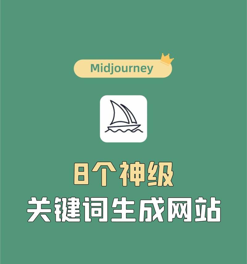 网站的关键词搜索怎么做？如何优化关键词提高SEO效果？