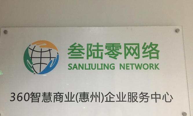 惠州网站推广工作如何样？效果如何评估和优化？