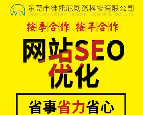 惠州网站推广工作如何样？效果如何评估和优化？