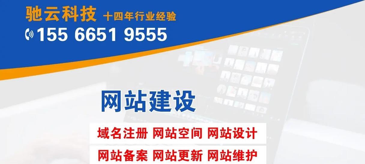 建网站后如何推广？有哪些有效的推广策略？