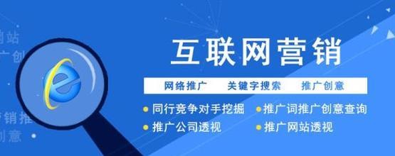 建网站后如何推广？有哪些有效的推广策略？