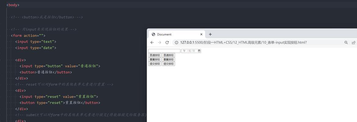 HTML中button元素支持哪些事件？如何使用这些事件？