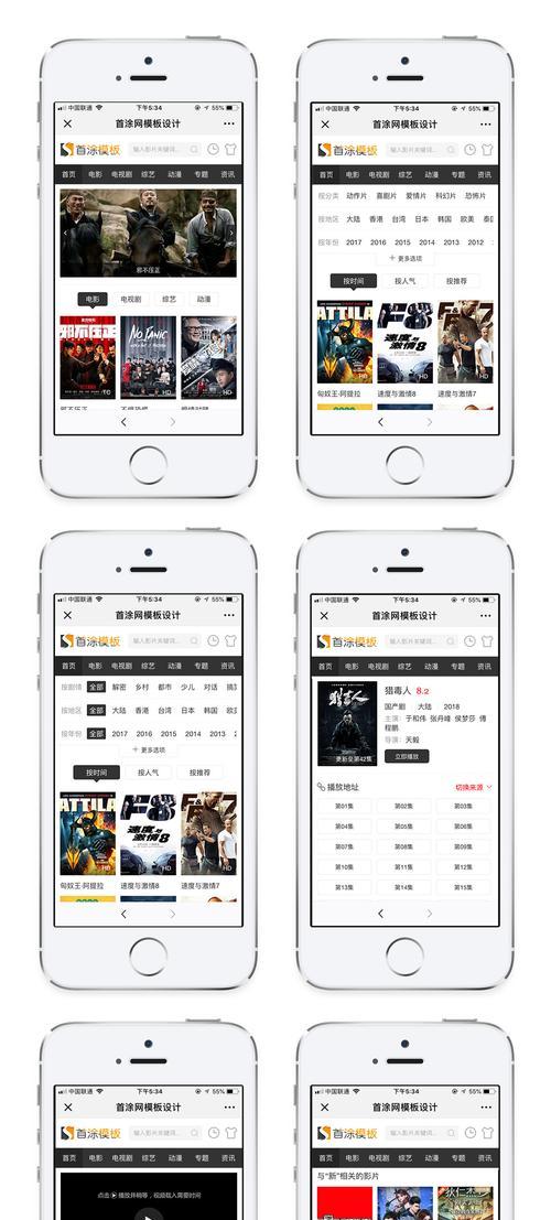 苹果cms怎么改网站关键词？操作步骤和注意事项是什么？